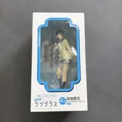 一番くじプレミアム ラブプラス A、C賞 フィギュア 未開封 2種セット 