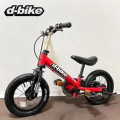 引取価格)アイデス D-Bike MASTERプラス 18インチ自転車 キッズ - メルカリ