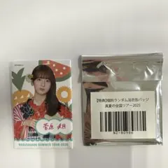 乃木坂スター誕生ライブ缶バッチ 6個(個別購入可) - メルカリ