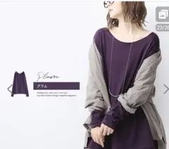 オシャレウォーカー