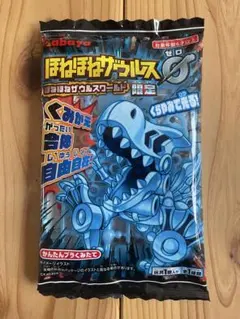 2026年最新】ほねほねザウルス14の人気アイテム - メルカリ