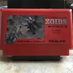 2026年最新】ゾイド 中央大陸の戦いの人気アイテム - メルカリ