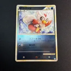 ラッキー ○ LEGEND 拡張パック「ハートゴールドコレクション」 ミラー