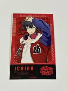 ⑦山田一郎 ヒプマイ ららぽーと 施設購入特典 オリジナル カード