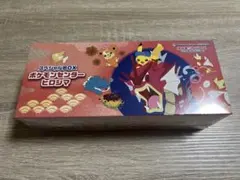 ポケモンカードゲーム スペシャルBOXヒロシマ　新品未開封　シュリンク付