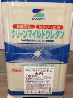 2026年最新】クリーンマイルド ウレタンの人気アイテム - メルカリ