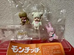 モンチッチ マスコットキーチェーン4