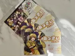 AMPTAK×COLORS アンプタッくじ 推し名刺 あっきぃ あっと ちぐさ
