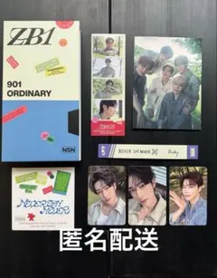 zb1 ゼベワン Neversaynever ORDINARY アルバム 開封済