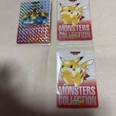 カードダス ポケットモンスター ピカチュウ フシギバナ 3枚セット