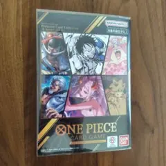 新品未開封 プレミアムカードコレクション -6 assort vol.1-