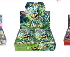 2026年最新】変幻の仮面 BOXの人気アイテム - メルカリ