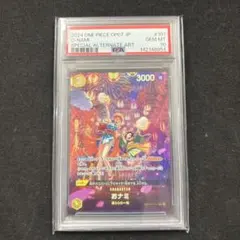 PSA10 おナミ スペシャルパラレル ワンピースカードのサムネイル