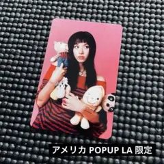 TWICE Strategy LA pop up ポップアップ トレカ チェヨン