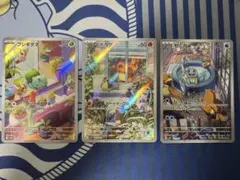ヒトカゲ フシギダネ ゼニガメAR スペシャルデッキセット御三家 - メルカリ