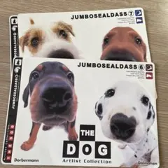 【激レア】THE DOG ステッカー 平成　平成女児　レトロ 犬　顔でか犬