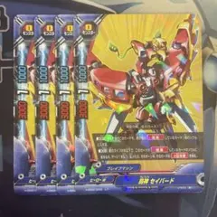 ss様 リクエスト 3点 まとめ商品
