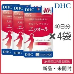 新品】DHC ディーエイチシー 大豆イソフラボン エクオール 40日分 4袋 