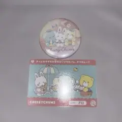 Item thumbnail for item d87d5e4a-95b8-47dd-b421-92675dded9f9