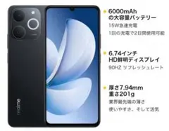 ★未開封最安★ Realme Note 70T 128GBブラッSIM Free