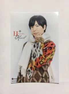 神谷浩史 ポストカード