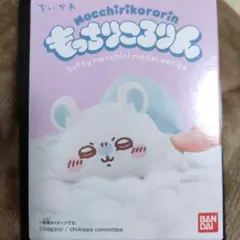 ちいかわ　もっちりころりん　モモンガ