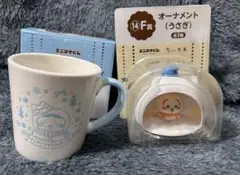 エニマイくじ　ハチワレ マグカップ うさぎ オーナメント 2点