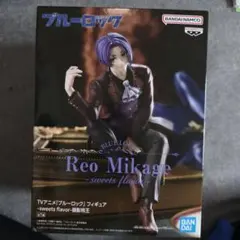 ブルーロック フィギュア 御影玲王