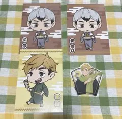 ハイキュー　夏祭り　購入特典　ポストカード　北信介　宮侑　ステッカー