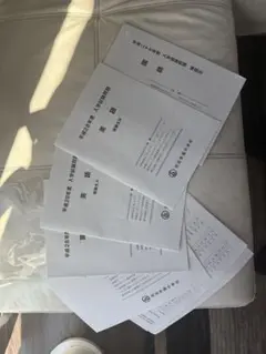 洗足学園中学校　帰国生　入学試験問題　2016年H28　2015年H27　2年分