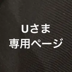 Item thumbnail for item 8f467619-e432-4ab4-a21f-b24e5f70b715