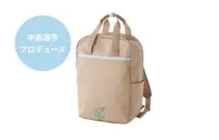 楽天イーグルス　2026ファンクラブ特典　中島大輔選手プロデュース　バッグパック