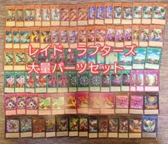 トランザム・パワーライナック ラッシュレア SPECIAL RED Ver. - メルカリ