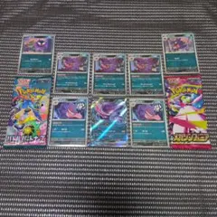 望*様 ゲリラ　未開封２パック付き　ポケモンカードまとめ売り