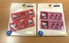 サンリオ　ハローキティ　キャラクタータグ　２種セット　平成レトロ