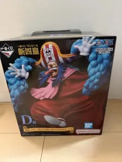 ワンピース 一番くじ 新四皇 D賞 バギー