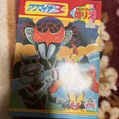 Item thumbnail for item fefbd580-347c-44f6-8989-3f3536fd1e09