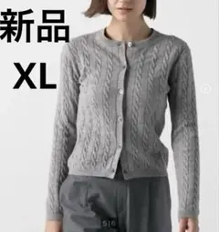 ユニクロケーブルクルーネックカーディガン　肌触りソフト　ゆったりXL グレー