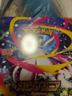 ポケモンカード メガシンフォニア1BOX ぺりぺり無し - メルカリ