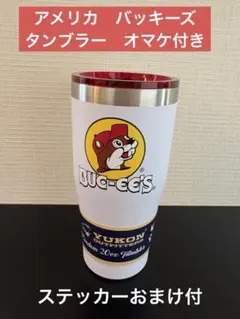 新品 未使用品 BUC-EE'S バッキーズ タンブラー YUKON 40oz - メルカリ