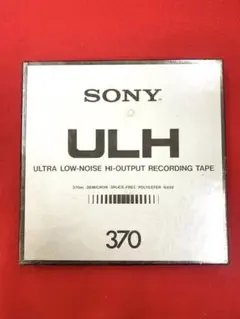 オープンリールテープ SONY ULH-7-550 3本・SLH-550 現状品 - メルカリ