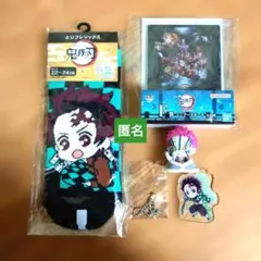 鬼滅の刃 炭治郎多め まとめ売り