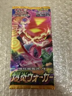 DM34 烈火の刃 未開封パック 5パックセット - メルカリ