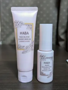 【新品】HABA スクワランハンドセラム、さらさらしっとりヘアオイル セットのサムネイル
