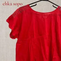 ehka sopo 後ろレースブラウス M レッド コットン100％ フレア袖のサムネイル
