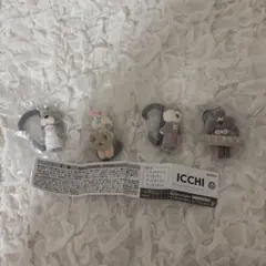 ICCHI ファッションカラビナマスコットチャーム 全4種セット