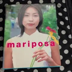 岡本綾 直筆サイン色紙 & TV&RADIOステラ 1999.6.25号 岡本綾 直筆サイン色紙 & TV&RADIOステラ 1999.6.25号 【公式通販】