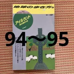 Item thumbnail for item 82c37a36-fe83-47cf-a764-814f0e9eef92