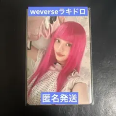 ILLIT NOT CUTE ANYMORE weverse ラキドロ ミンジュ