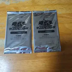 2025年最新】vジャンプ 定期購読 遊戯王の人気アイテム - メルカリ